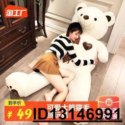 『玩偶的家』可愛『泰迪熊-投手』絨毛玩偶、絨毛娃娃、禮物、裝飾擺設、造型布偶。 歷史價格詳細信息