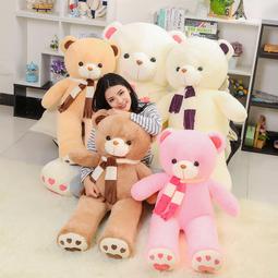 【公司貨免運】毛絨玩具泰迪熊貓 可愛公仔超大號布娃娃 熊玩偶女孩抱抱熊新年禮物 歷史價格詳細信息