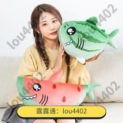 絨毛玩具 大鯊魚抱枕公仔毛絨玩具玩偶可愛娃娃女生日禮物 歷史價格詳細信息