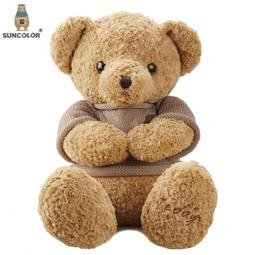 泰迪熊公仔 布娃娃 網店代理 兒童生日禮物毛絨玩具批發廠家四色 歷史價格詳細信息