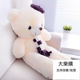 大樂購 ｜公仔 毛絨玩具 兔子毛絨玩具布玩偶娃娃女孩抱抱熊公仔大號超大睡覺抱枕生日禮物 歷史價格詳細信息