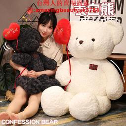 愛心毛衣 泰迪熊 寶貝熊 歷史價格詳細信息