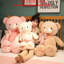 愛心毛衣 泰迪熊 寶貝熊 歷史價格詳細信息