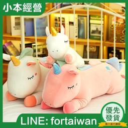 可愛獨角獸 袖珍 小物  迷你 玩具 扮家家酒 彩虹小馬 歷史價格詳細信息