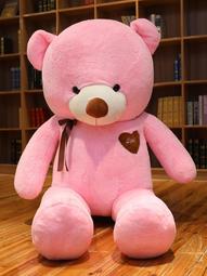 促銷抱抱熊公仔2米泰迪熊貓布娃娃女孩睡覺抱可愛毛絨玩具大熊送女友 歷史價格詳細信息