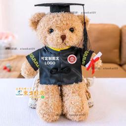 ✨✨ 小熊嘴大嘴手機包 手工編織包包 冰條毛線diy材料包 送女友禮物 歷史價格詳細信息