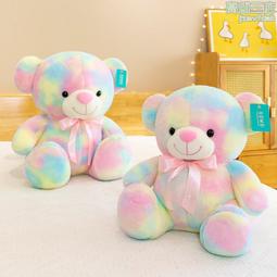 彩虹鴕毛絨玩具可愛玩偶公仔醜萌毛絨粉色少女心生ins韓國搞怪～啟航 歷史價格詳細信息