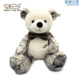 MR199-115田園風抱抱熊 北歐毛絨玩具兒童公仔女孩生日情人節禮物 歷史價格詳細信息