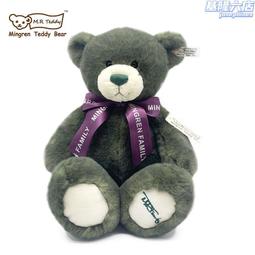 MR199-115田園風抱抱熊 北歐毛絨玩具兒童公仔女孩生日情人節禮物 歷史價格詳細信息