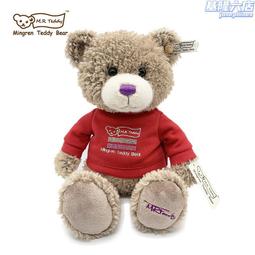 MR199-115田園風抱抱熊 北歐毛絨玩具兒童公仔女孩生日情人節禮物 歷史價格詳細信息