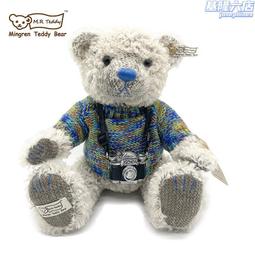 MR199-115田園風抱抱熊 北歐毛絨玩具兒童公仔女孩生日情人節禮物 歷史價格詳細信息