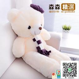 滿300元發貨 公仔 毛絨玩具 兔子毛絨玩具布玩偶娃娃女孩抱抱熊公仔大號超大睡覺抱枕生日禮物 33 歷史價格詳細信息