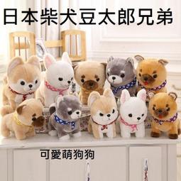 日本藍三味柴窯青花影青手繪豬口杯18634 歷史價格詳細信息