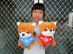 婷芳小舖~大頭熊娃娃~高33公分~湯姆熊/湯姆熊玩偶~非熊大娃娃/熊大玩偶 TOM熊~生日情人禮物~全省配送 歷史價格詳細信息