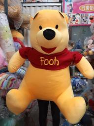 超大小熊維尼娃娃~30吋~小熊維尼玩偶 正版迪士尼~小熊維尼 小熊維尼娃娃 小熊維尼大玩偶~生日情人禮物~全省配 歷史價格詳細信息