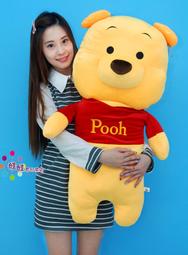 全新正 版小熊維尼 抱枕 靠枕 午安枕 生日禮物 情人節禮物 歷史價格詳細信息