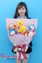 迪士尼 小熊維尼 小豬 跳跳虎 易耳 瑞比 蜂蜜 指甲貼 美甲貼紙 39元 美妝 正版日本授權 JustGirl 歷史價格詳細信息