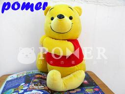 正版迪士尼 小熊維尼 維尼坐姿款點點抱蜂蜜罐 娃娃 玩偶 毛絨娃娃 17英吋 歷史價格詳細信息