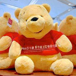 迪士尼小熊維尼絨毛娃娃玩偶坐姿款30公分 885183【小品館】 歷史價格詳細信息