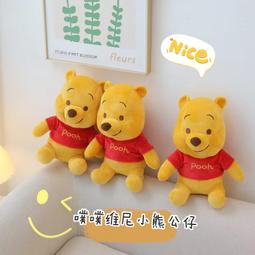 可愛噗噗熊鑽戒維尼小熊戒指女蜜罐對戒疊戴戒指卡通小清新氣質 歷史價格詳細信息
