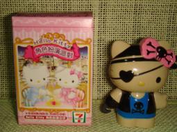 7-11 Hello Kitty角色扮演派對公仔 共13隻 高約:8公分 材質:塑膠 P2 歷史價格詳細信息