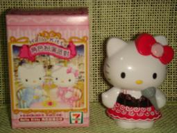 7-11【單賣】 40週年紀念限定造型限量玻璃儲存罐~美樂蒂 雙子星 ☆萬用大玻璃罐☆ 歷史價格詳細信息