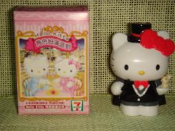 7-11 Hello Kitty角色扮演派對公仔 共13隻 高約:8公分 材質:塑膠 P2 歷史價格詳細信息