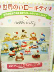 全新韓國HELLO KITTY對開皮套 歷史價格詳細信息