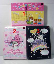 vivian玩具商舖&sim;布丁狗造型香包&sim;加購特價中 歷史價格詳細信息