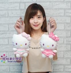 三麗鷗 絨毛玩偶吊飾 (Cupid) Kitty 美樂蒂 布丁狗 大耳狗 酷洛米 歷史價格詳細信息