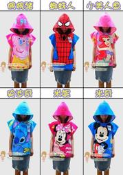 蜘蛛人系列連帽浴巾-2條 歷史價格詳細信息