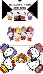 HelloKitty聯名 凱蒂貓手錶 女兒童 女生 機械 女款 初高中學生 2024新款 歷史價格詳細信息