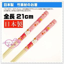 (日本精品) 日本製 TG15-015 田島硝子 矮杯 /富士山 江戶硝子 威士忌杯 歷史價格詳細信息