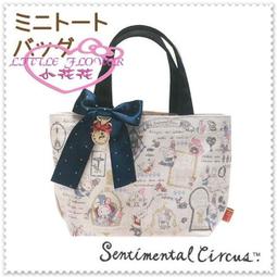 Hello Kitty-馬戲團魔法星星走馬燈_trousselier夜燈 歷史價格詳細信息