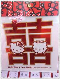 ♥小花花日本精品♥Hello 雙子星塗鴉星星 陶瓷湯碗/泡麵碗/泡麵杯湯杯拉麵碗 碗公11104407 歷史價格詳細信息