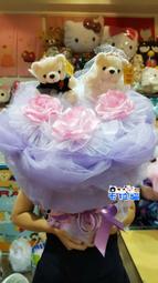 情人節 禮物 花束 熊大 兔兔 Hello Kitty kitty貓 小小兵 哆拉A夢 畢業花束 生日禮物 尾牙 春酒 歷史價格詳細信息