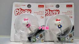 台南卡拉貓專賣店 三麗鷗HELLO KITTY 櫻花資料夾 4入一組 超優惠  A4資料夾 檔案夾可今天寄明天到 歷史價格詳細信息