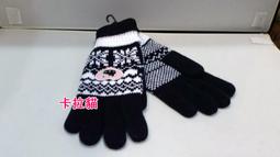 台南卡拉貓專賣店 三麗鷗系列 馬卡龍造型 吊飾 現貨雙子星藍色 淘氣猴 大眼蛙 酷企鵝 5選1 歷史價格詳細信息