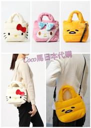 日本帶回 現貨 美樂蒂 melody 超可愛大頭造型 旅行萬用化妝包 化妝包 收納包 零錢包 三麗鷗 歷史價格詳細信息