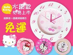 HELLO KITTY凱蒂貓珍珠蝴蝶結造型鑰匙圈鎖圈包包掛飾吊飾 676790【小品館】 歷史價格詳細信息