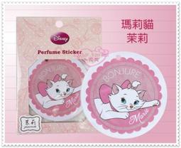 迪士尼香氛片 1入【新高橋藥局】款式隨機／香氛 迪士尼 書籤 裝飾／效期：2024.06.01 歷史價格詳細信息