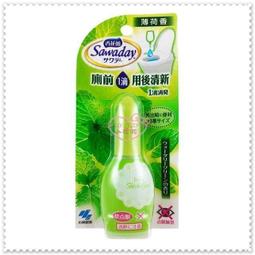 【日本小清新花朵迷你水桶包】2024高級高法國小眾斜背包 斜背包女小方包 側肩包 單肩斜背包 斜揹包 斜 流行 歷史價格詳細信息