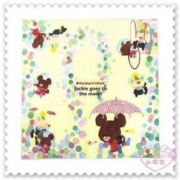 The Bear's Surprise【禮筑外文書店】(精裝)[79折] 歷史價格詳細信息