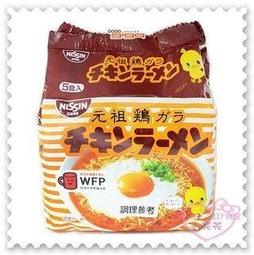 【日清】日本泡麵 日清 元祖雞汁麵Mini(三食入) 歷史價格詳細信息