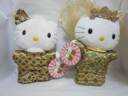 麥當勞kitty 娃娃 男女版合售 全新未拆 歷史價格詳細信息