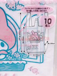 美樂蒂 塑膠彩虹跳繩 (粉款) 歷史價格詳細信息