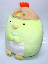 san-x角落生物抱枕  9028公分更便宜 大號角落生物公仔 恐龍貓咪白熊企鵝款抱枕  她說精選 歷史價格詳細信息