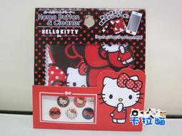 SUPER日式卡通精品  三麗鷗系列 Hello Kitty iPhone4/4S 白色 手機殼 可今天寄明天到 歷史價格詳細信息