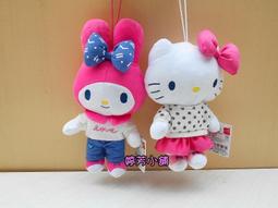 美樂蒂娃娃 18吋 三麗鷗 melody 美樂蒂 美樂蒂大玩偶  超大美樂蒂娃娃 歷史價格詳細信息