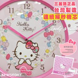 三麗鷗音響家庭k歌帶麥克風迷你音箱便攜無線音箱k08 歷史價格詳細信息